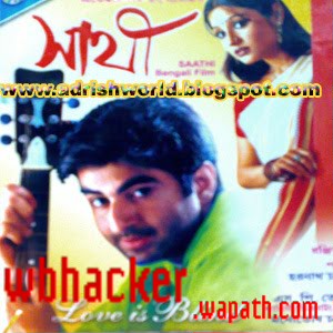Sathi 001